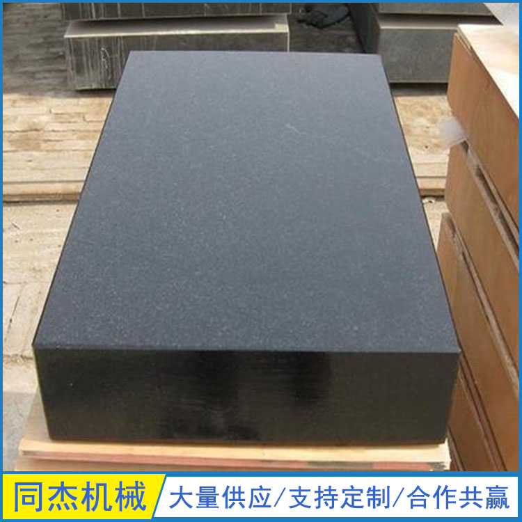大理石平臺不標(biāo)準(zhǔn)了應(yīng)該如何維修？